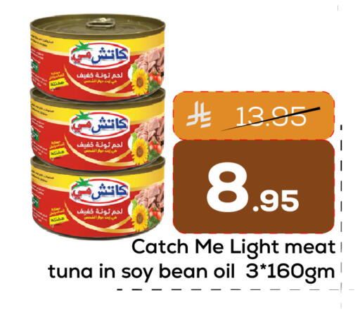 available at Elite 10 Hypermarket in KSA, Saudi Arabia, Saudi - Riyadh