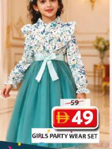 available at Grand Hyper Market in UAE - Sharjah / Ajman