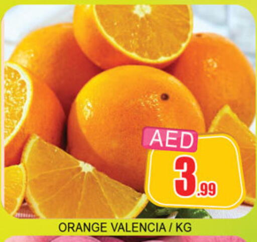 Orange available at لكي سنتر in الإمارات العربية المتحدة , الامارات - الشارقة / عجمان