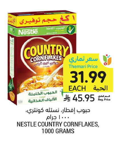 available at Tamimi Market in KSA, Saudi Arabia, Saudi - Tabuk