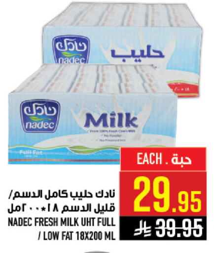 available at أبراج هايبر ماركت in مملكة العربية السعودية, السعودية, سعودية - مكة المكرمة