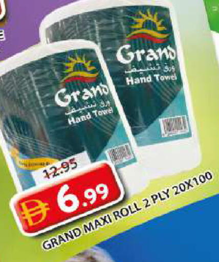 available at جراند هايبر ماركت in الإمارات العربية المتحدة , الامارات - الشارقة / عجمان