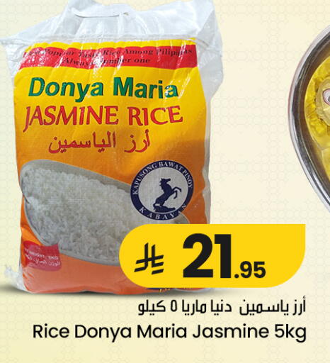 available at We One Shopping Center in KSA, Saudi Arabia, Saudi - Qatif