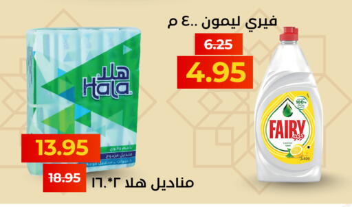 Lemon available at Economic Family in KSA, Saudi Arabia, Saudi - Yanbu