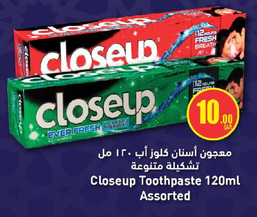 available at مارك & سيف in قطر - الشحانية