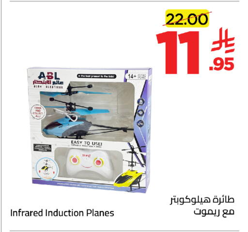 available at وهج مارت in مملكة العربية السعودية, السعودية, سعودية - جدة