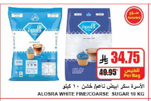 available at A Market in KSA, Saudi Arabia, Saudi - Riyadh