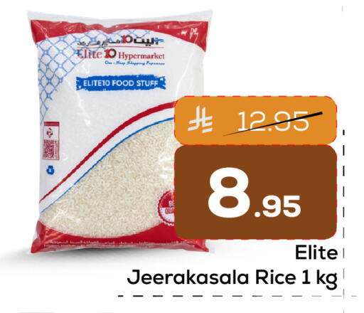 available at Elite 10 Hypermarket in KSA, Saudi Arabia, Saudi - Riyadh