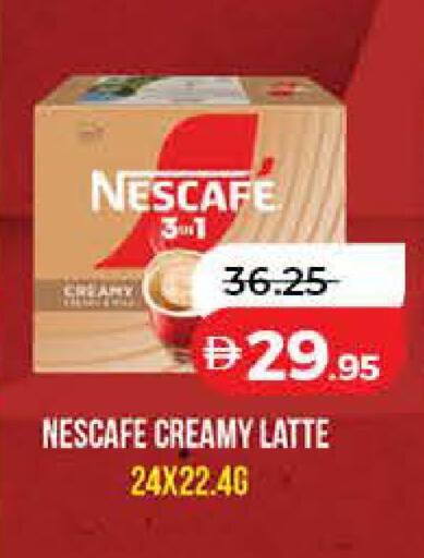available at لولو هايبرماركت in الإمارات العربية المتحدة , الامارات - أم القيوين‎