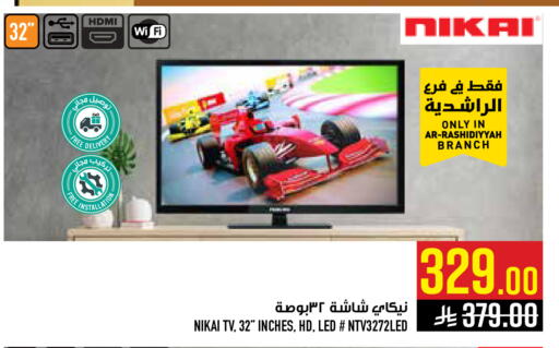 available at أبراج هايبر ماركت in مملكة العربية السعودية, السعودية, سعودية - مكة المكرمة