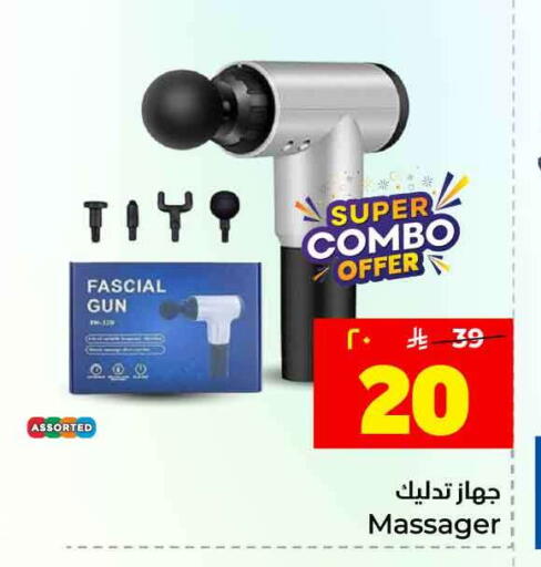available at هايبر الوفاء in مملكة العربية السعودية, السعودية, سعودية - جدة