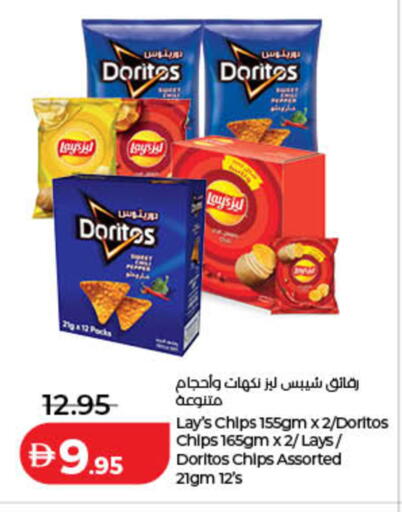 available at Lulu Hypermarket in UAE - Dubai