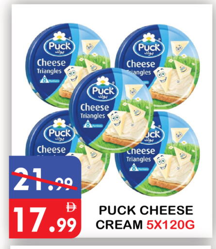 available at United Hypermarket in UAE - Dubai