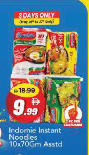 available at Mark & Save in UAE - Abu Dhabi