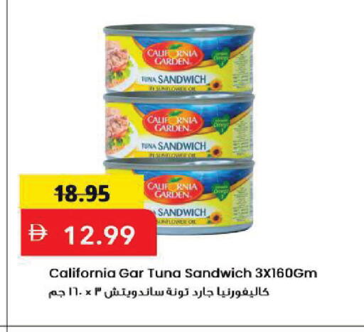 available at Mark & Save in UAE - Sharjah / Ajman