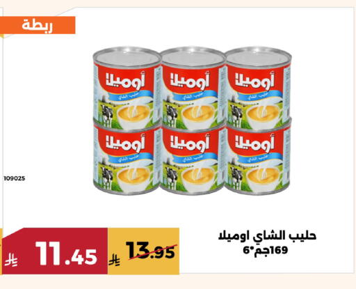 available at حدائق الفرات in مملكة العربية السعودية, السعودية, سعودية - مكة المكرمة