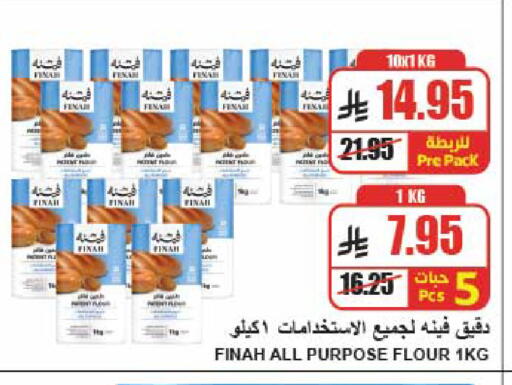 available at A ماركت in مملكة العربية السعودية, السعودية, سعودية - الرياض