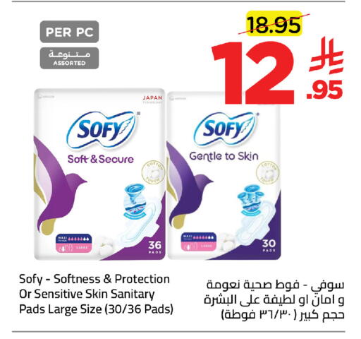 available at وهج مارت in مملكة العربية السعودية, السعودية, سعودية - جدة