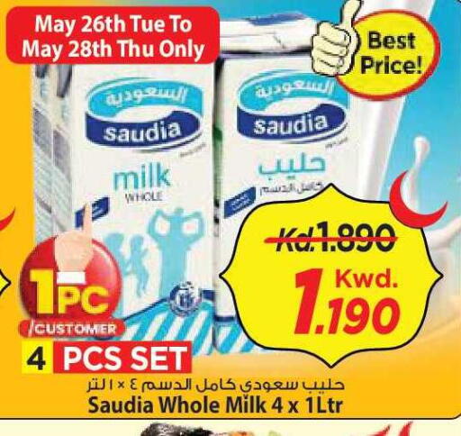 available at Mark & Save in Kuwait - Kuwait City