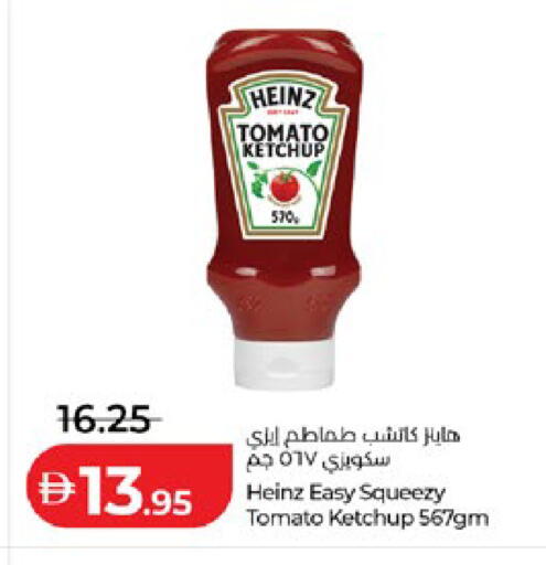 Tomato available at Lulu Hypermarket in UAE - Abu Dhabi