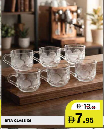 available at كيرالا هايبرماركت in الإمارات العربية المتحدة , الامارات - رَأْس ٱلْخَيْمَة