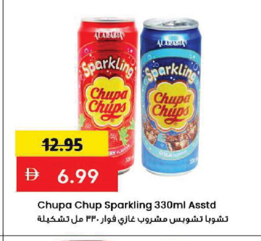 available at Mark & Save in UAE - Sharjah / Ajman