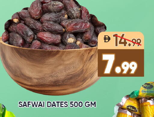 available at Leptis Hypermarket  in UAE - Ras al Khaimah
