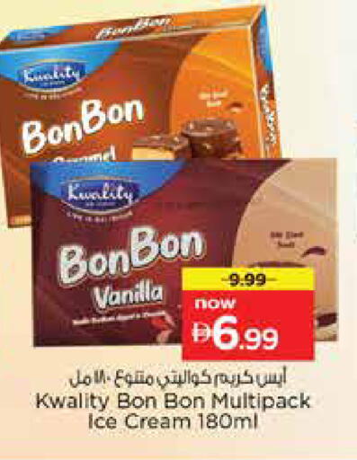 Vanilla available at نستو هايبرماركت in الإمارات العربية المتحدة , الامارات - دبي