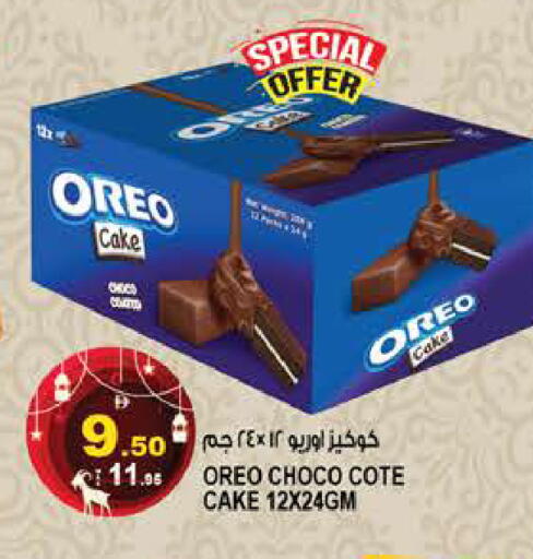 available at هاشم هايبرماركت in الإمارات العربية المتحدة , الامارات - الشارقة / عجمان