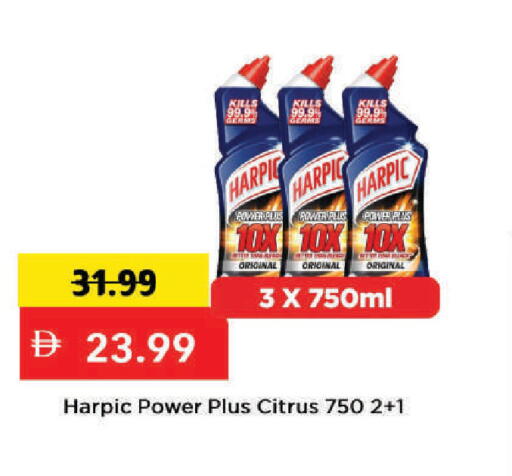 available at Mark & Save in UAE - Dubai