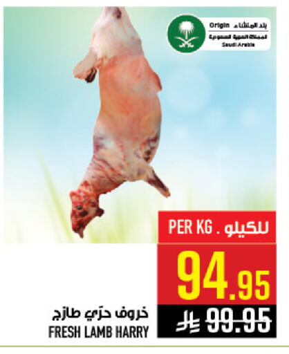 available at أبراج هايبر ماركت in مملكة العربية السعودية, السعودية, سعودية - مكة المكرمة