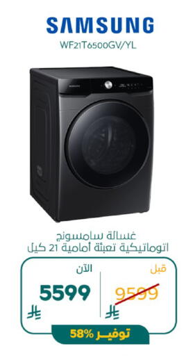 available at BuKhamseen Electric Appliances and Electronics in KSA, Saudi Arabia, Saudi - Al Khobar