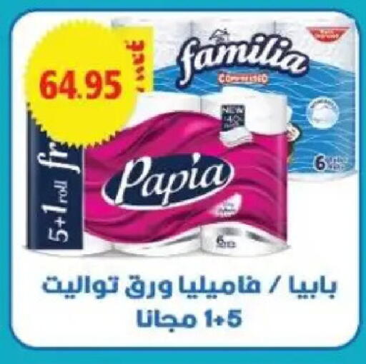 available at Sarhan Market in Egypt - Cairo