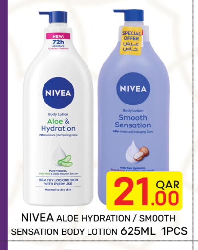 available at Majlis Hypermarket in Qatar - Doha