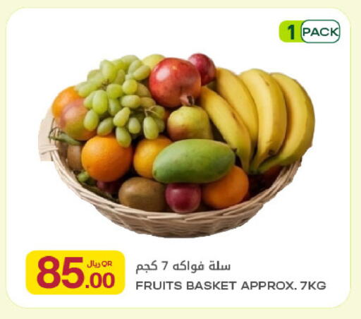 available at Al Meera in Qatar - Al Daayen