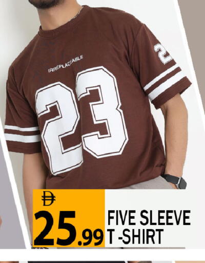 available at Leptis Hypermarket  in UAE - Ras al Khaimah