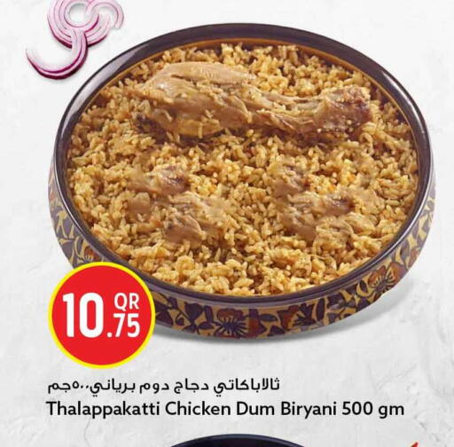 available at Safari Hypermarket in Qatar - Al Rayyan