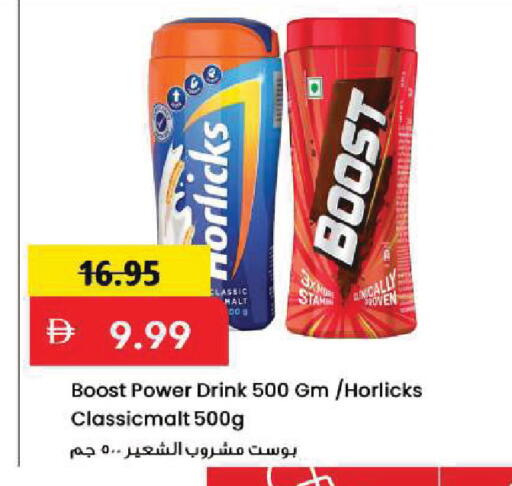 available at Mark & Save in UAE - Sharjah / Ajman