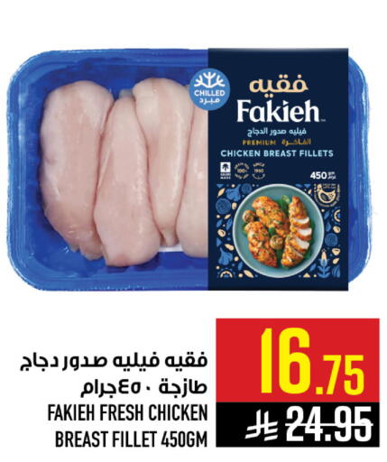 available at أبراج هايبر ماركت in مملكة العربية السعودية, السعودية, سعودية - مكة المكرمة
