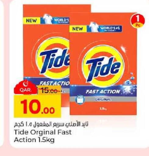 available at Paris Hypermarket in Qatar - Al-Shahaniya