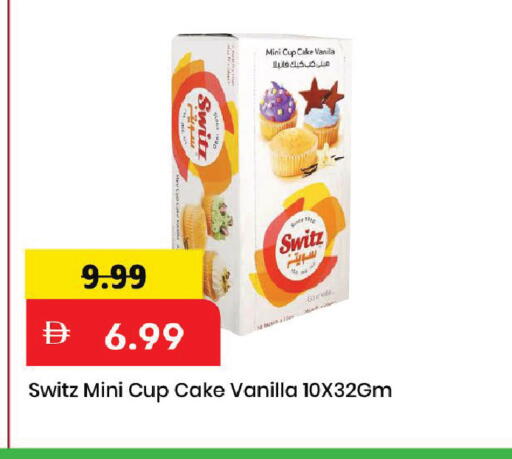 Vanilla available at Mark & Save in UAE - Dubai