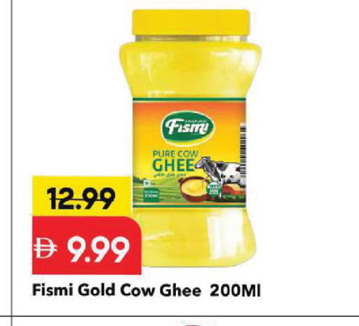 available at Mark & Save in UAE - Sharjah / Ajman