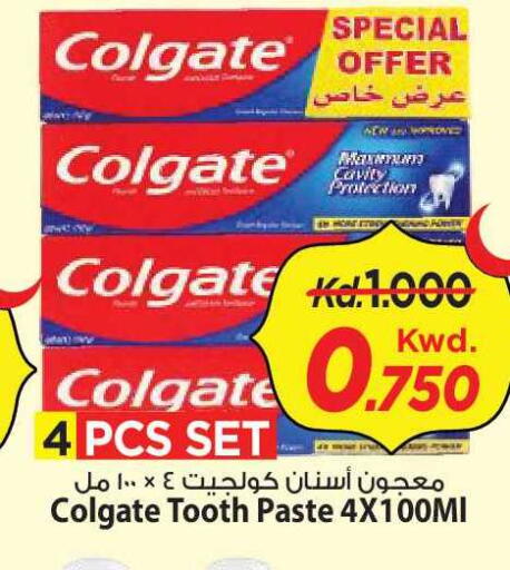 available at Mark & Save in Kuwait - Kuwait City