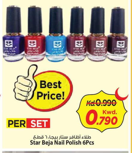 available at Mark & Save in Kuwait - Kuwait City