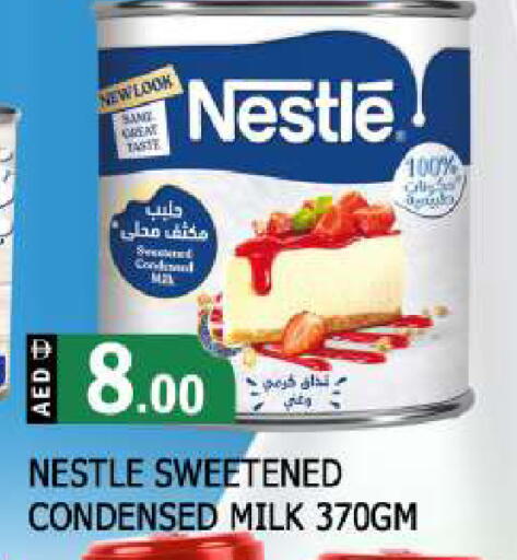 available at المدينة in الإمارات العربية المتحدة , الامارات - الشارقة / عجمان