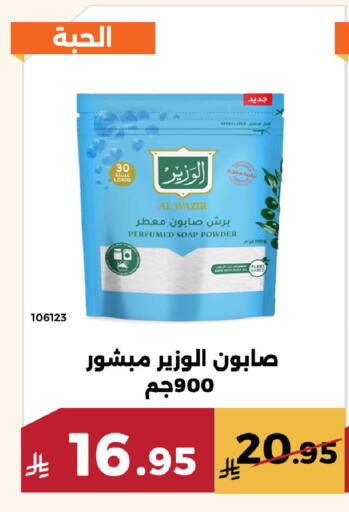 available at حدائق الفرات in مملكة العربية السعودية, السعودية, سعودية - مكة المكرمة