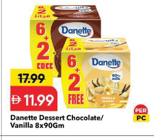 Vanilla available at Mark & Save in UAE - Sharjah / Ajman