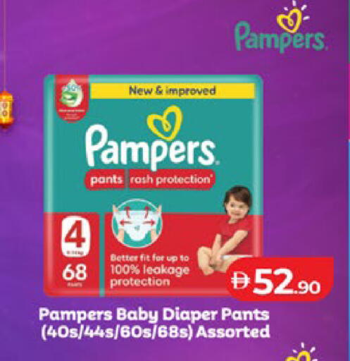 available at Lulu Hypermarket in UAE - Abu Dhabi