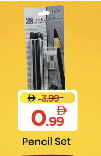 available at مارك & سيف in الإمارات العربية المتحدة , الامارات - دبي