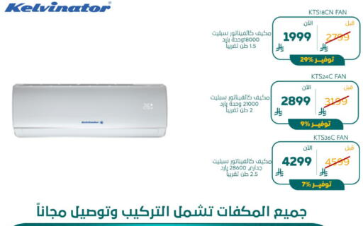 available at BuKhamseen Electric Appliances and Electronics in KSA, Saudi Arabia, Saudi - Al Khobar